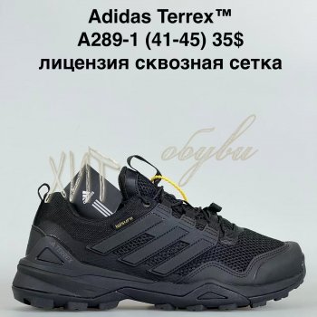 Кросівки Bah-Shoes A289-1