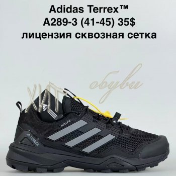 Кросівки Bah-Shoes A289-3