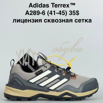 Кросівки Bah-Shoes A289-6