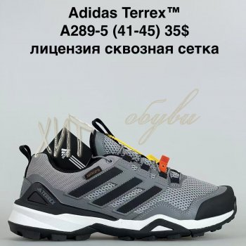 Кросівки Bah-Shoes A289-5