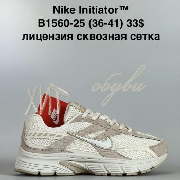 Кроссовки Baas B1560-25