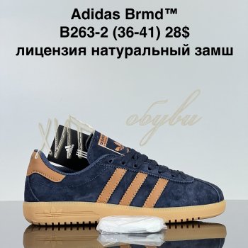 Кросівки Cross B263-2