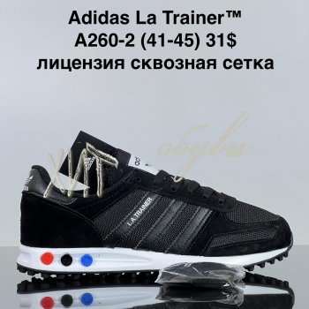 Кроссовки Cross A260-2