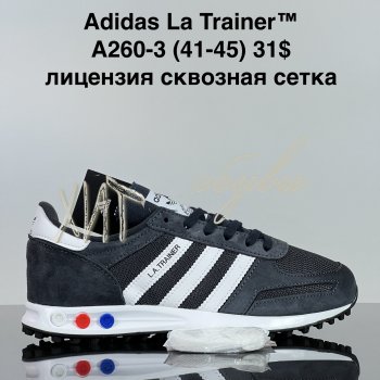 Кроссовки Cross A260-3