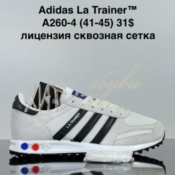 Кроссовки Cross A260-4