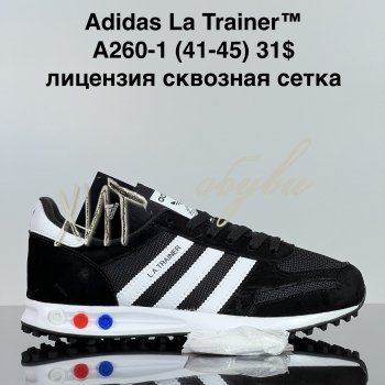 Кроссовки Cross A260-1