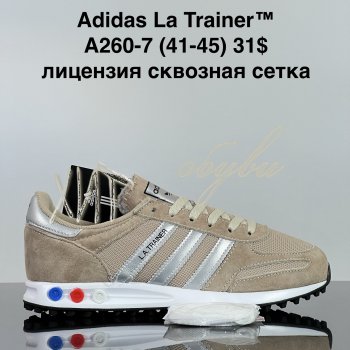 Кроссовки Cross A260-7