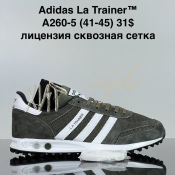 Кроссовки Cross A260-5