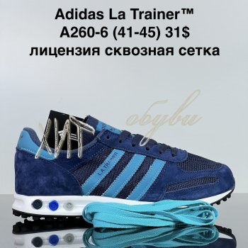 Кроссовки Cross A260-6