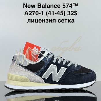 Кроссовки Cross A270-1