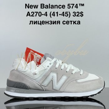 Кроссовки Cross A270-4