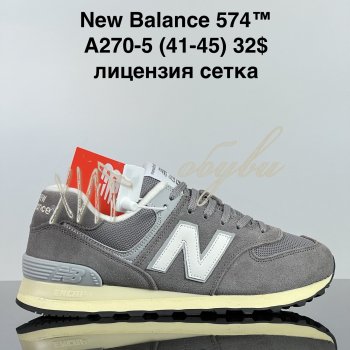 Кроссовки Cross A270-5