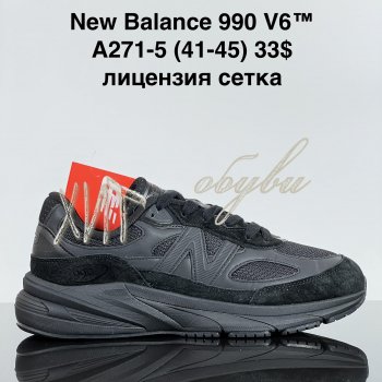 Кроссовки Cross A271-5