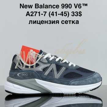 Кроссовки Cross A271-7