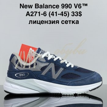 Кроссовки Cross A271-6