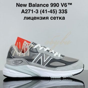 Кроссовки Cross A271-3