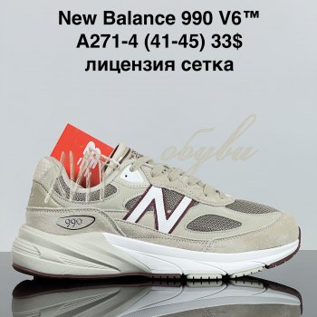 Кроссовки Cross A271-4