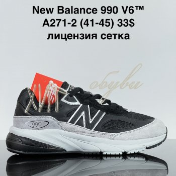 Кроссовки Cross A271-2