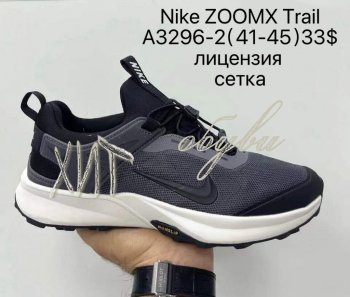 Кросівки Nike A3296-2