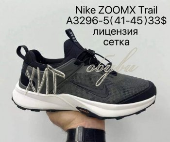 Кросівки Nike A3296-5