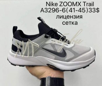 Кросівки Nike A3296-6