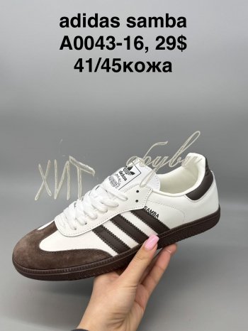 Кросівки SportShoes A0043-16