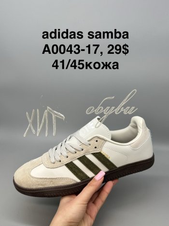 Кросівки SportShoes A0043-17