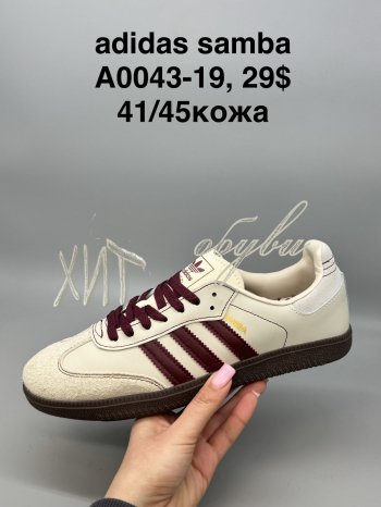 Кросівки SportShoes A0043-19