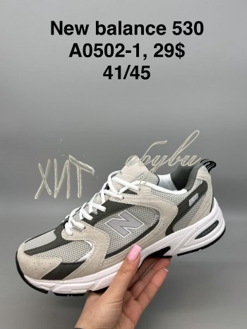 Кросівки SportShoes A0502-1