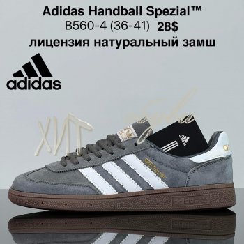 Кроссовки Cross B560-4