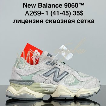 Кроссовки Cross A269-1