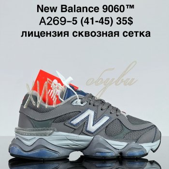 Кроссовки Cross A269-5