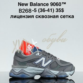 Кроссовки Cross B268-5