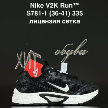 Кроссовки Alaska S781-1