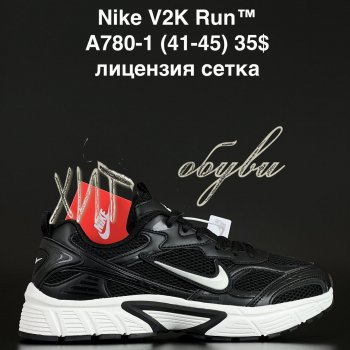 Кроссовки Alaska A780-1