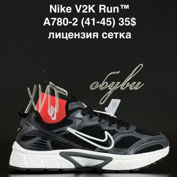 Кроссовки Alaska A780-2