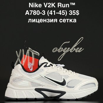 Кроссовки Alaska A780-3