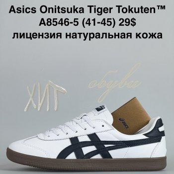 Кроссовки Cross A8546-5