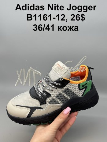 Кроссовки  SportShoes B1161-12