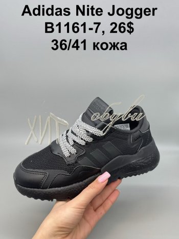 Кроссовки  SportShoes B1161-7