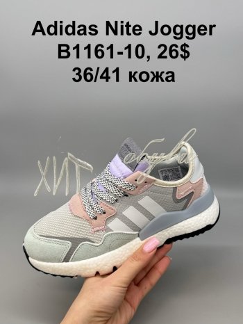 Кроссовки  SportShoes B1161-10