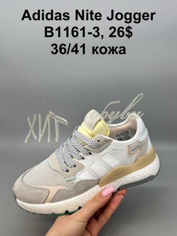 Кроссовки  SportShoes B1161-3