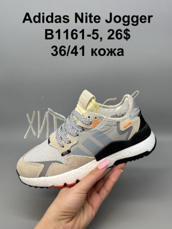 Кроссовки  SportShoes B1161-5