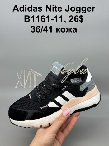 Кроссовки  SportShoes B1161-11