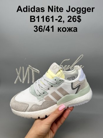 Кроссовки  SportShoes B1161-2