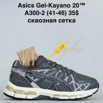 Кросівки Bah-Shoes A300-2