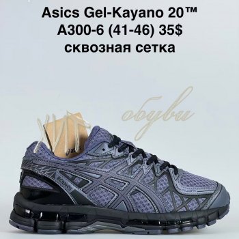 Кросівки Bah-Shoes A300-6