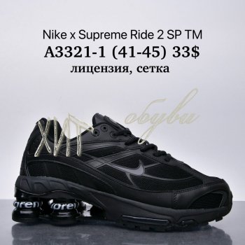 Кросівки Nike A3321-1