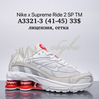 Кросівки Nike A3321-3