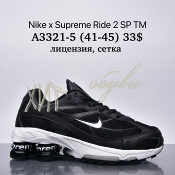 Кросівки Nike A3321-5